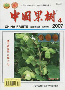 中國(guó)果樹(shù)