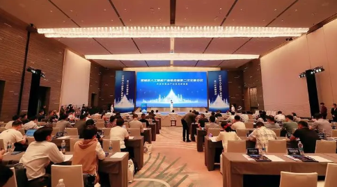 EI會議亞洲人工智能會議2023年