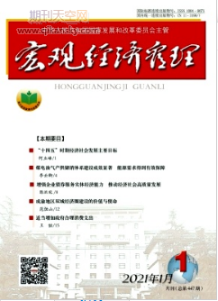 ^CSSC