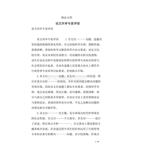 ՓuZ